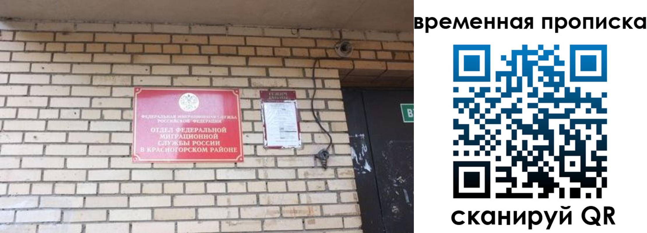 временная регистрация купить в Цивильске