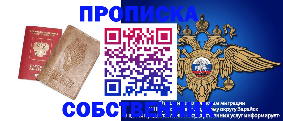 временная регистрация госуслуги в Цивильске