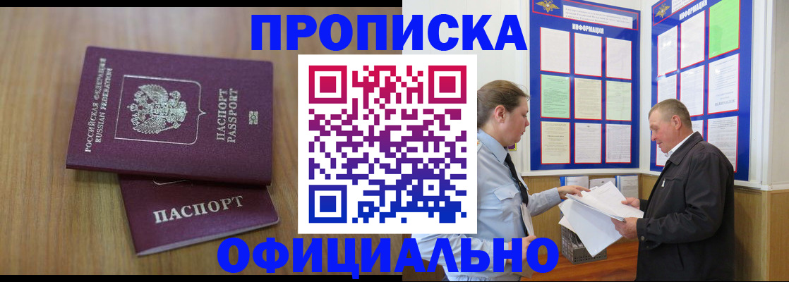 миграционный учет в Цивильске